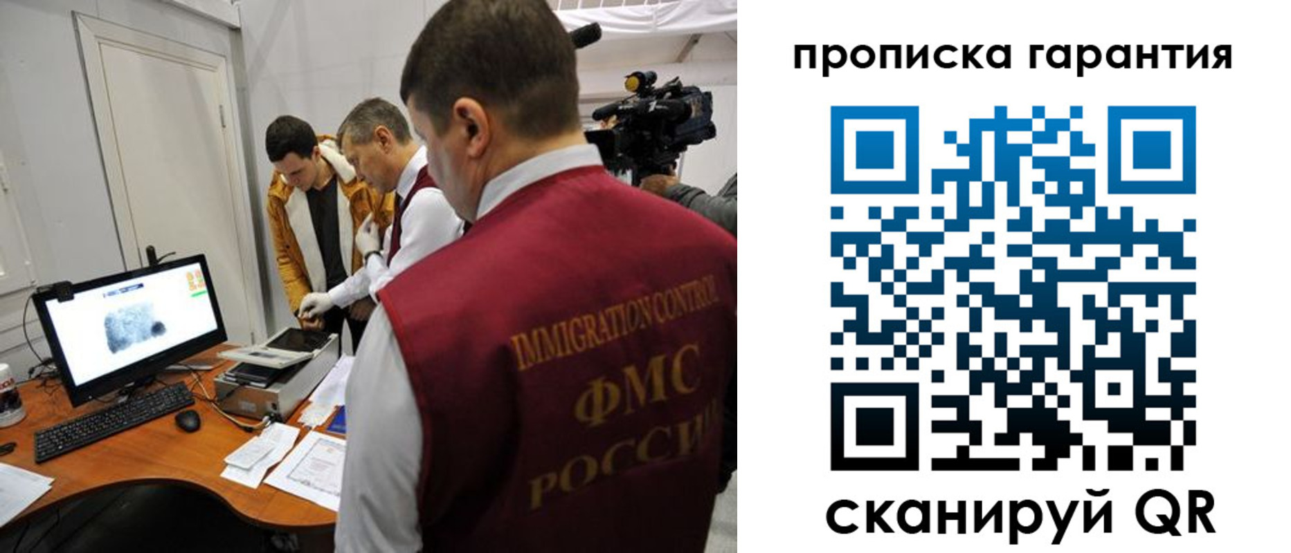 временная регистрация собственник в Агиделе