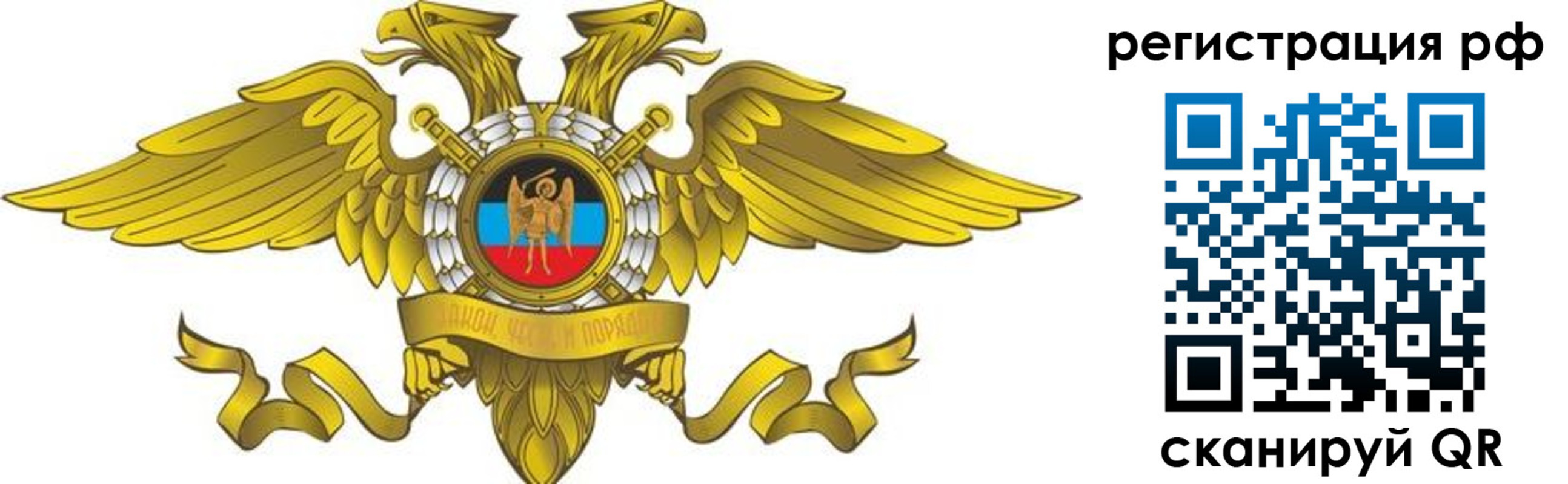 временная регистрация в квартире в Агиделе